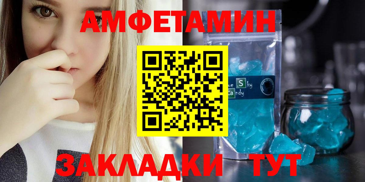 АМФ 97% Узловая