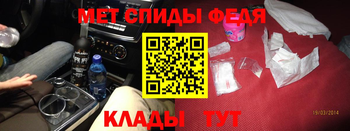 АМФЕТАМИН  АМФ 98%  Вход с VPN  Узловая 