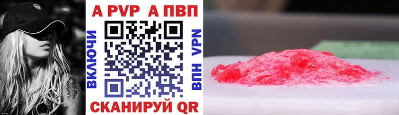 как найти kraken зеркало Alpha PVP крисы CK Узловая