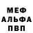 Амфетамин VHQ VLADIMIR BEZRUKOV
