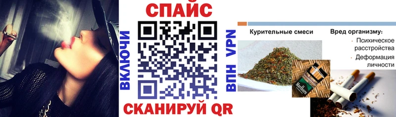 Бутират GHB Узловая