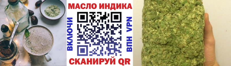 Cannafood конопля  Узловая 