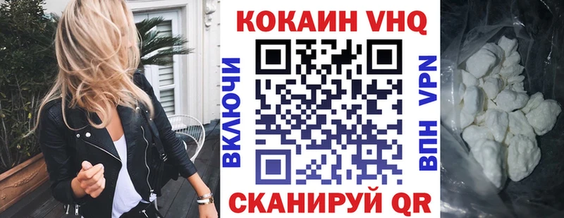 где найти наркотики  Узловая  Кокаин Columbia 