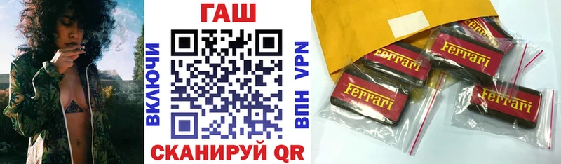 ГАШ гашик закладки Узловая