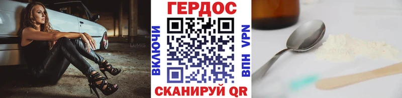 ГЕРОИН гречка  купить наркотики цена  Узловая 