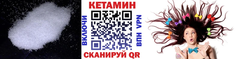 даркнет сайт  Узловая  КЕТАМИН VHQ 