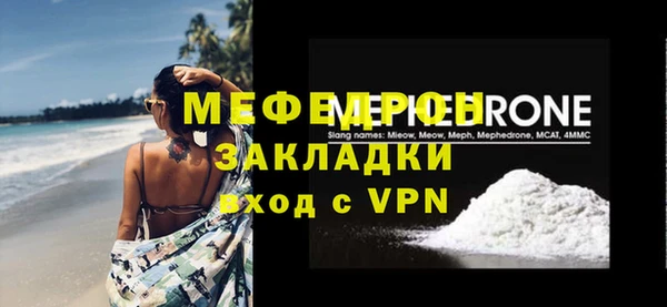 бошки Ельня