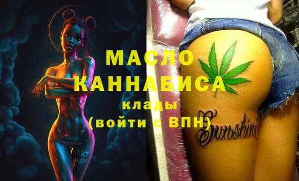 MESCALINE Елизово