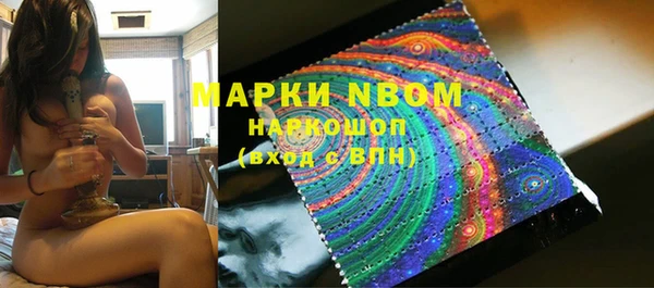MESCALINE Абдулино
