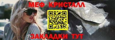 марихуана Татарск