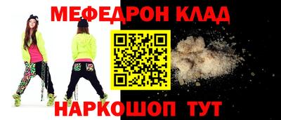 марихуана Татарск