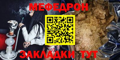 марихуана Татарск