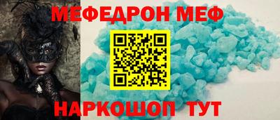 марихуана Татарск