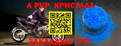 mdpv Тверь