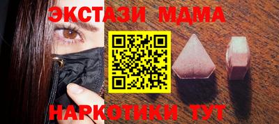 mdpv Тверь