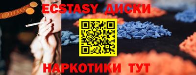 ешки Прокопьевск
