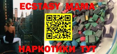 марихуана Татарск