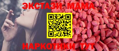 марихуана Татарск
