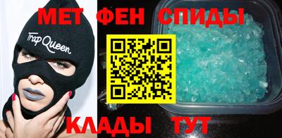 марихуана Татарск