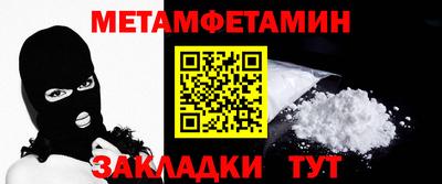 марихуана Татарск