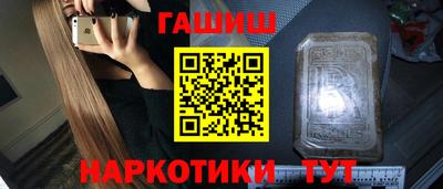 прущая мука Тара