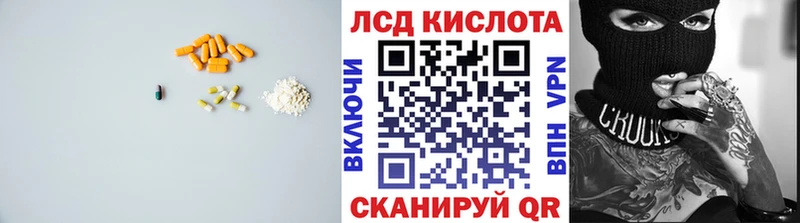 сколько стоит  Узловая  LSD-25 экстази кислота 