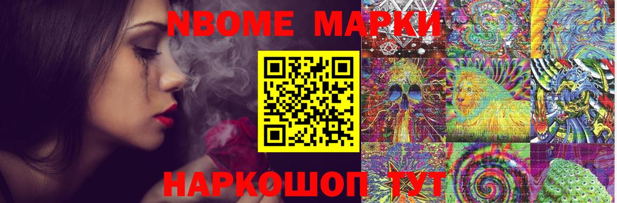 Узловая  ГАШ  МАРИХУАНА  Меф МЯУ МЯУ кристаллы  Вход с VPN  Как найти закладки? 