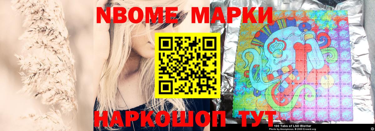 Лсд 25 экстази ecstasy  LSD-25 экстази кислота  Вход с VPN  MEGA маркетплейс  Узловая 