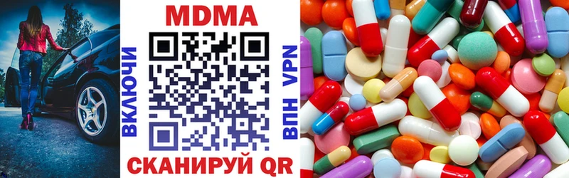 даркнет сайт  ссылка на мегу онион  МДМА VHQ  Узловая 