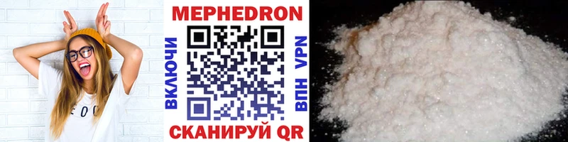 Меф VHQ  Узловая 