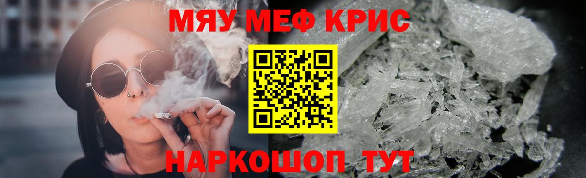 Узловая  МЯУ-МЯУ  где можно купить наркотик  Меф VHQ  Вход с VPN  МЕФ 