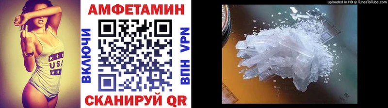МЕТАМФЕТАМИН пудра  Узловая 