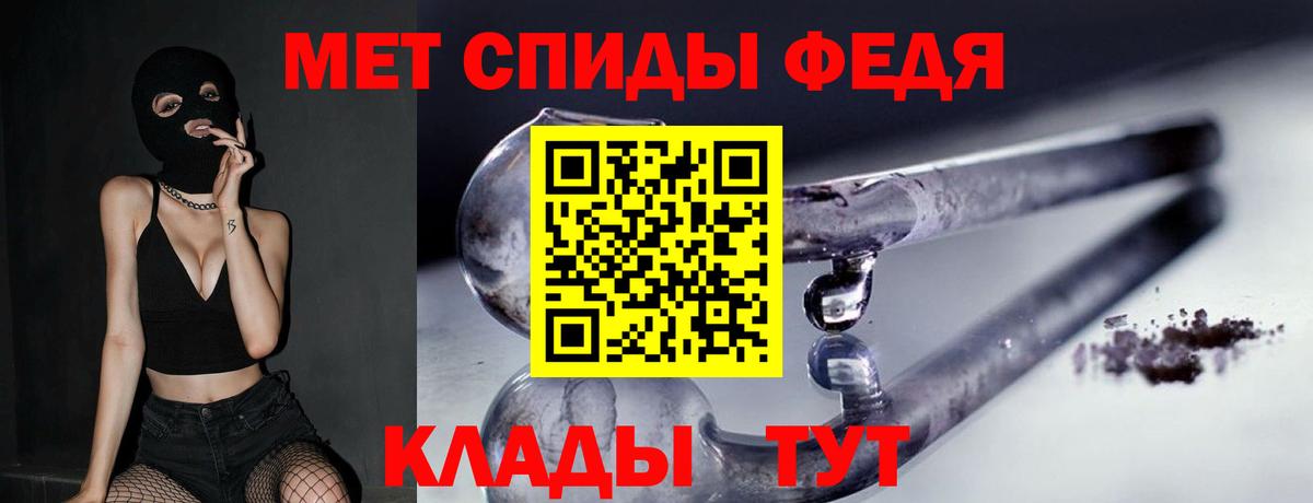 Узловая  Первитин винт  Вход с VPN  Первитин винт 