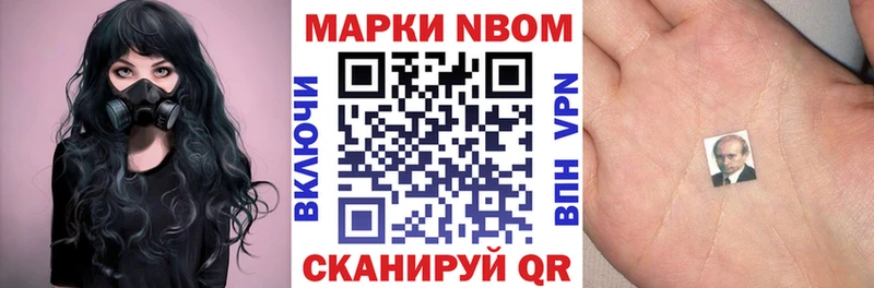 мега вход  Узловая  Марки 25I-NBOMe 1,5мг 