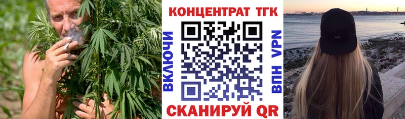 даркнет сайт  Узловая  Дистиллят ТГК вейп 