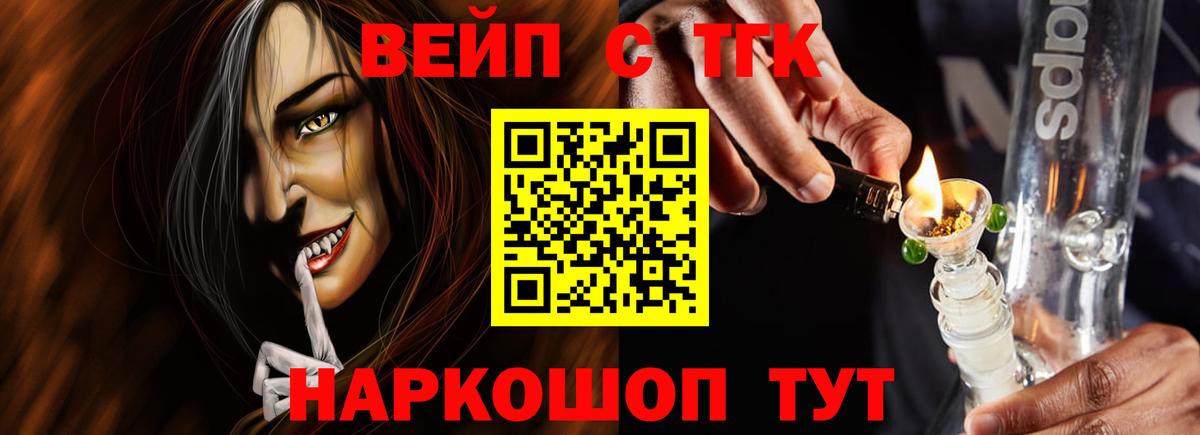 ТГК концентрат Узловая
