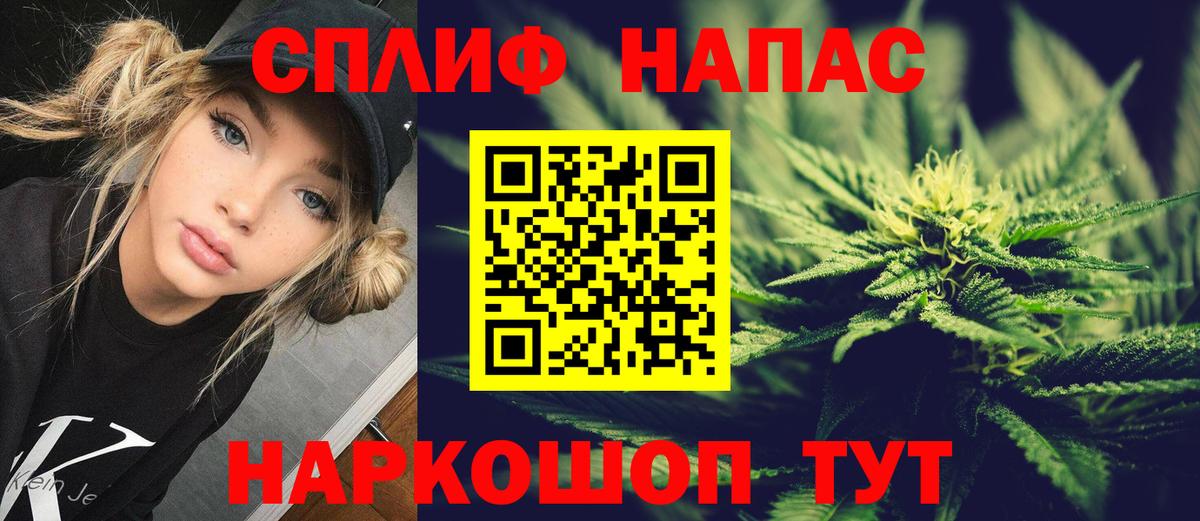 МАРИХУАНА Ganja Узловая